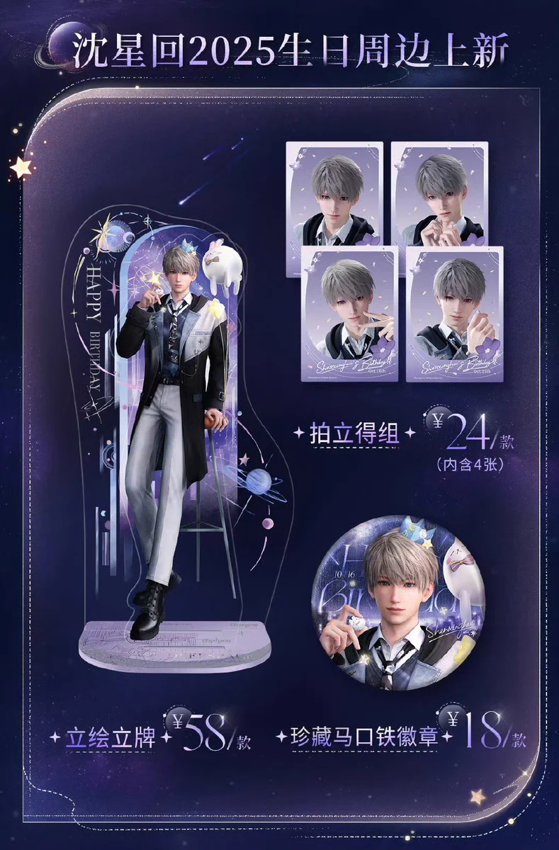 神里屋 海外グッズ輸入販売 on X: 