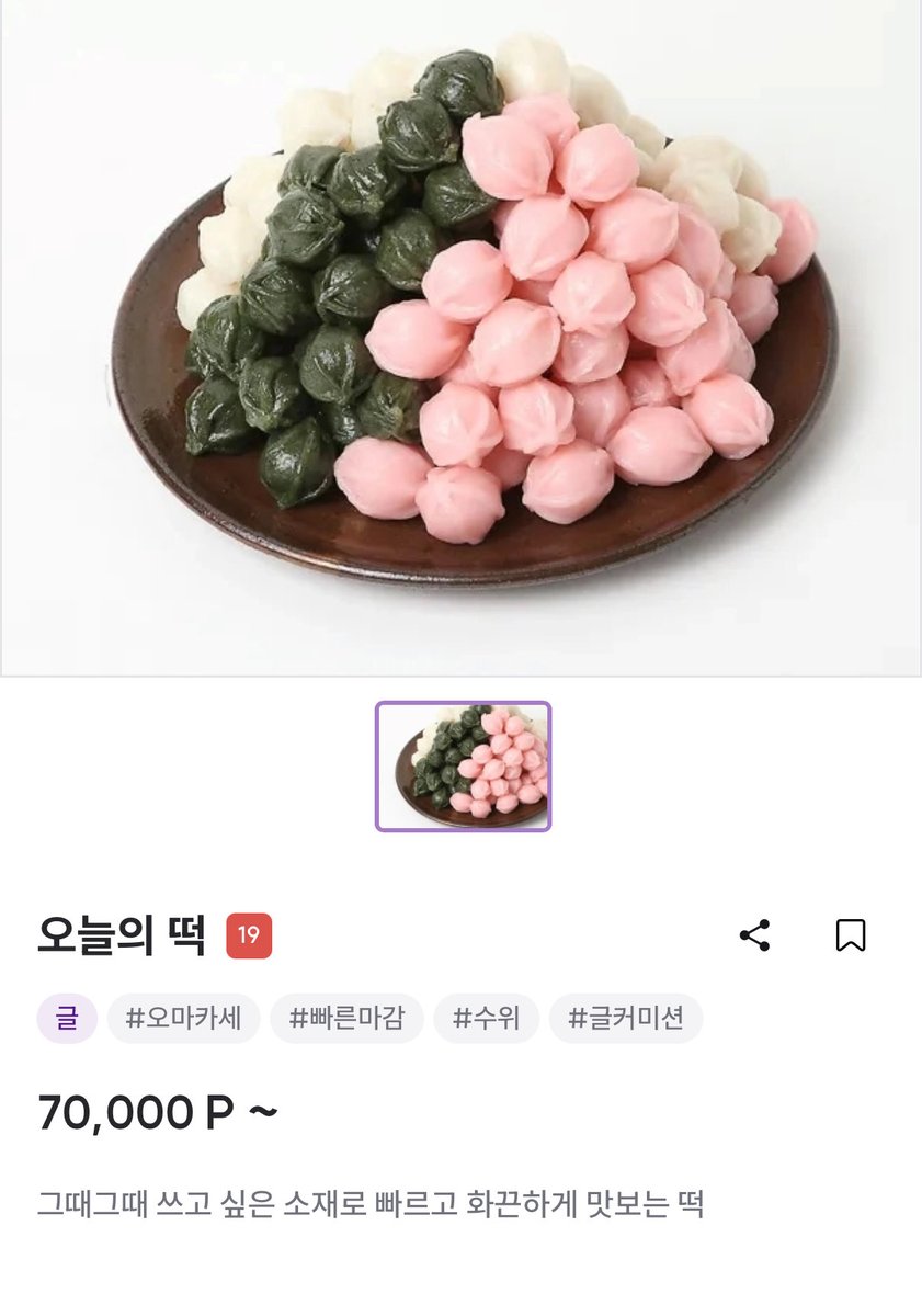 blackr1c3's tweet photo. 크레페에 이벤트 타입을 위한 계정을 새로 개설하며 새로운 타입을 오픈했습니다. 매주 바뀌는 소재로 5천 자의 수위 글을 1주일 내로 받아보실 수 있습니다!

🔗 https://t.co/ZYskhWbQmC https://t.co/kcFU2HY4jD