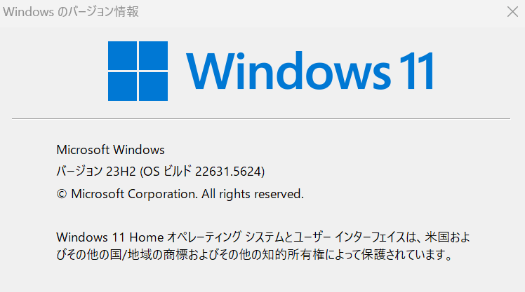 applied_group's tweet image. ちなみに...
Windows 11バージョン "23H2" のサポートは
2025年11月11日に終了します