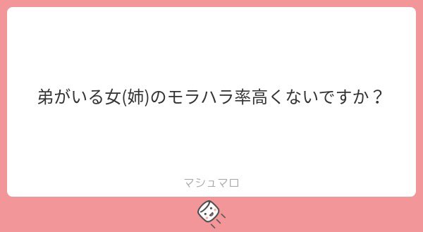ねねまる tweet media