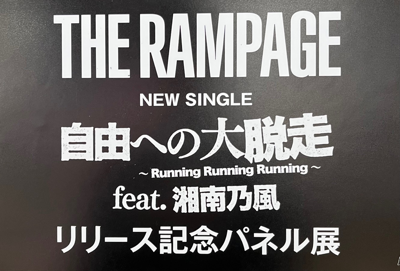 タワーレコード ららぽーと立川立飛店 on X: 