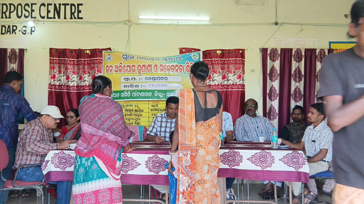 BDO Patnagarh tweet media