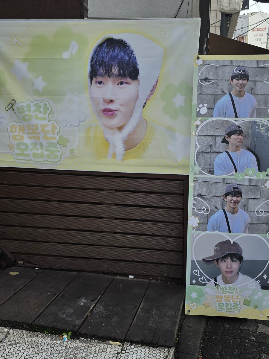 CHOI76083's tweet photo. 노랑님 노랑합니다!!
#주문하신_행복_나왔습니다
#행복농도_211014
#이병찬 https://t.co/eUl1zEasMl