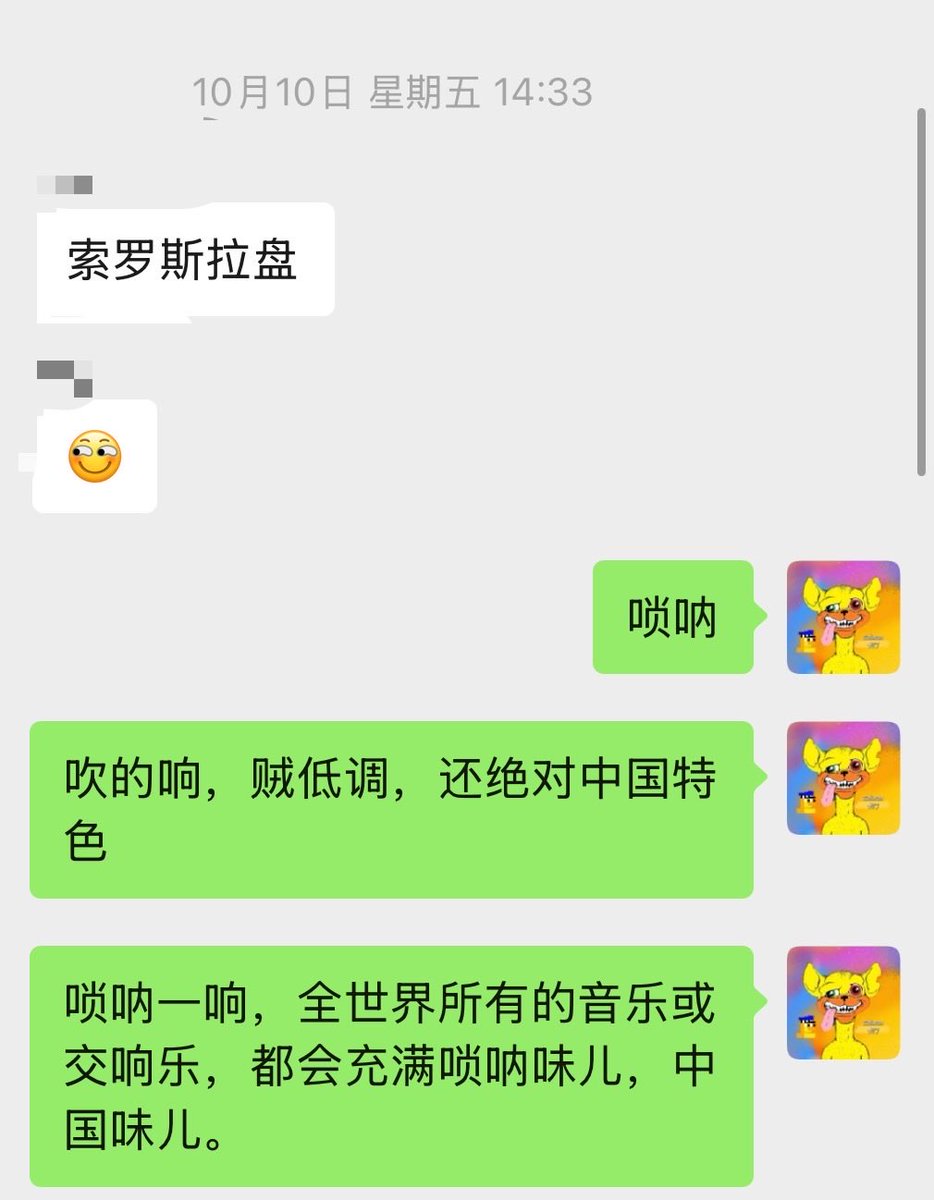 Calman.eth卡门 🦇🔊🎶 tweet media