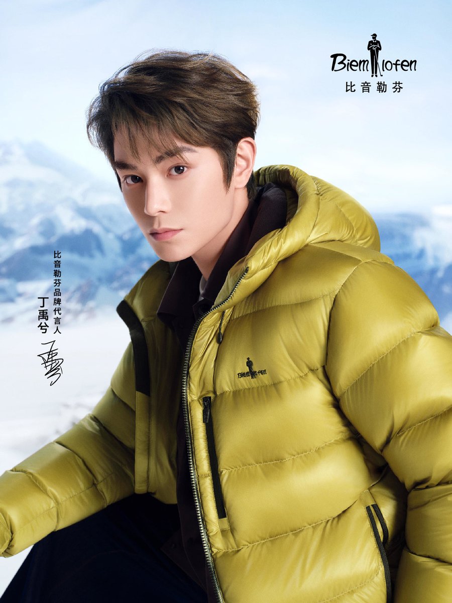 14 | 10 | 2025

[trans] Brand ambassador Ding Yuxi dons the #Biemlofen Xinjiang Goose Down Collection, embracing the pure gifts of nature from China’s majestic landscapes. ❄️

Born from the harmony of pristine Tianshan snowmelt and vast grasslands,
Biyin Lefen’s Xinjiang goose