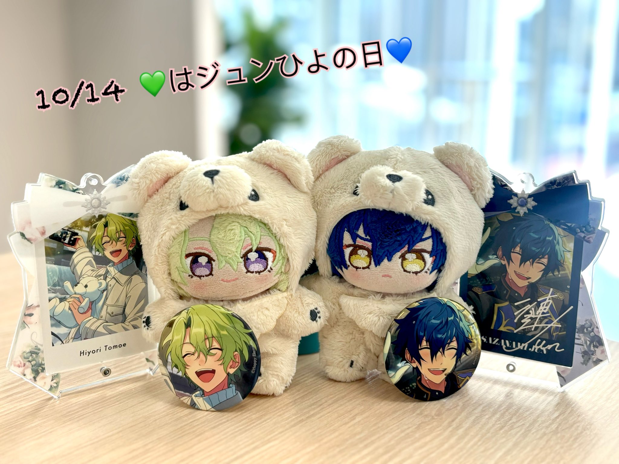 ひよ　ジュン12個 R-18] #ひよジュン #パラレル 【Web再録】深海に堕つ【期間限定