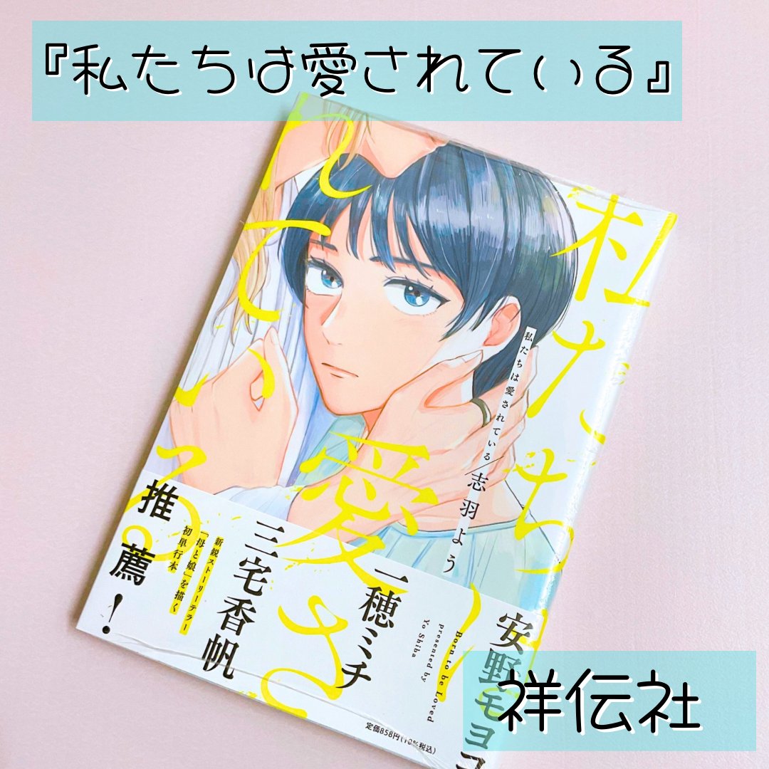 フィール・ヤング 2017年 1月号 【即購入不可】 G2tOab1aMAE-jmK.jpg
