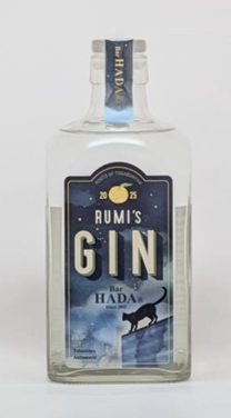 予約商品のご案内】 STILLDAM GIN ─ 忘跡酒〈追憶〉─ 藤井製作所