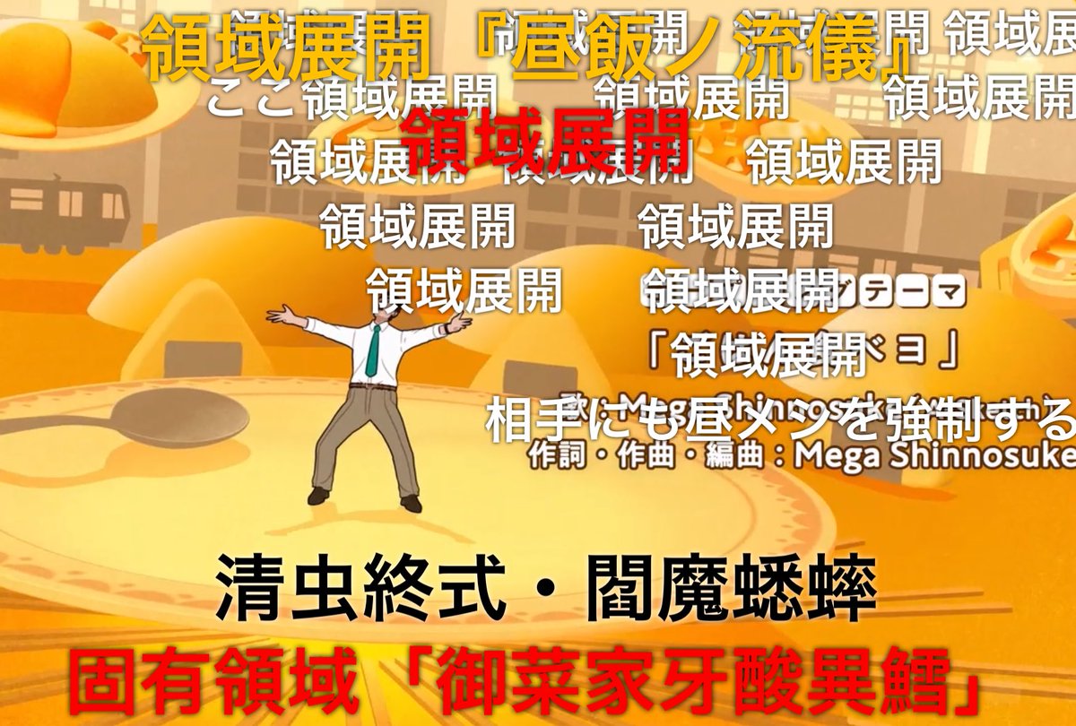 第二話、ニコニコで公開から9分でこれだった。