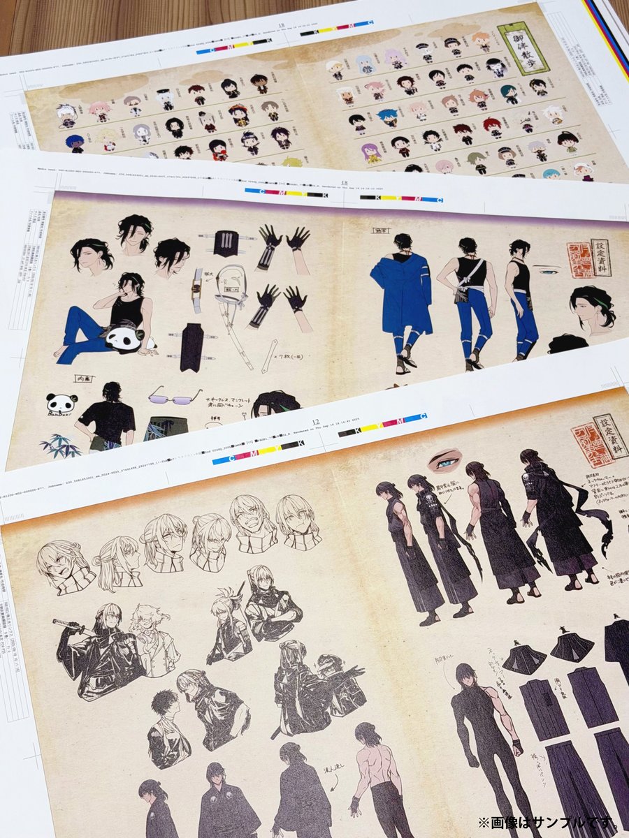 『刀剣乱舞ONLINE』公式設定画集「刀剣乱舞絢爛図録 五」発売まで、いよいよあと1ヶ月！発売日は12月19日(金)。【初の姿】10名【極の姿】9名【軽装の姿】53名の大ボリュームでお届け！本日は孫六兼元と笹貫の設定資料、御伴散歩SDイラストをチラ見せ△△ #刀剣乱舞 #とうらぶ nitroplus.co.jp/goods/book/121…