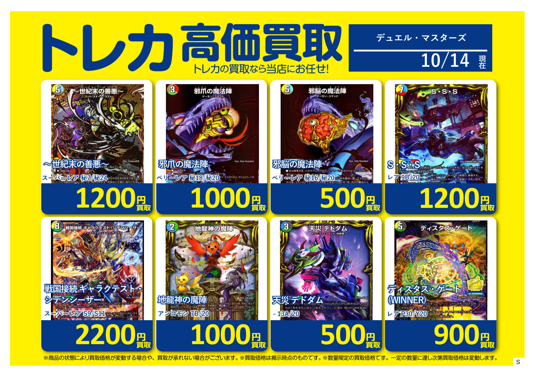 ホビーオフ東橋本トレカコーナー on X: 