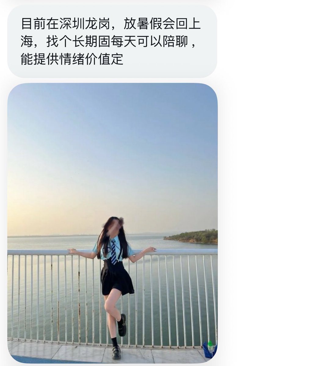 广东交友墙 tweet media