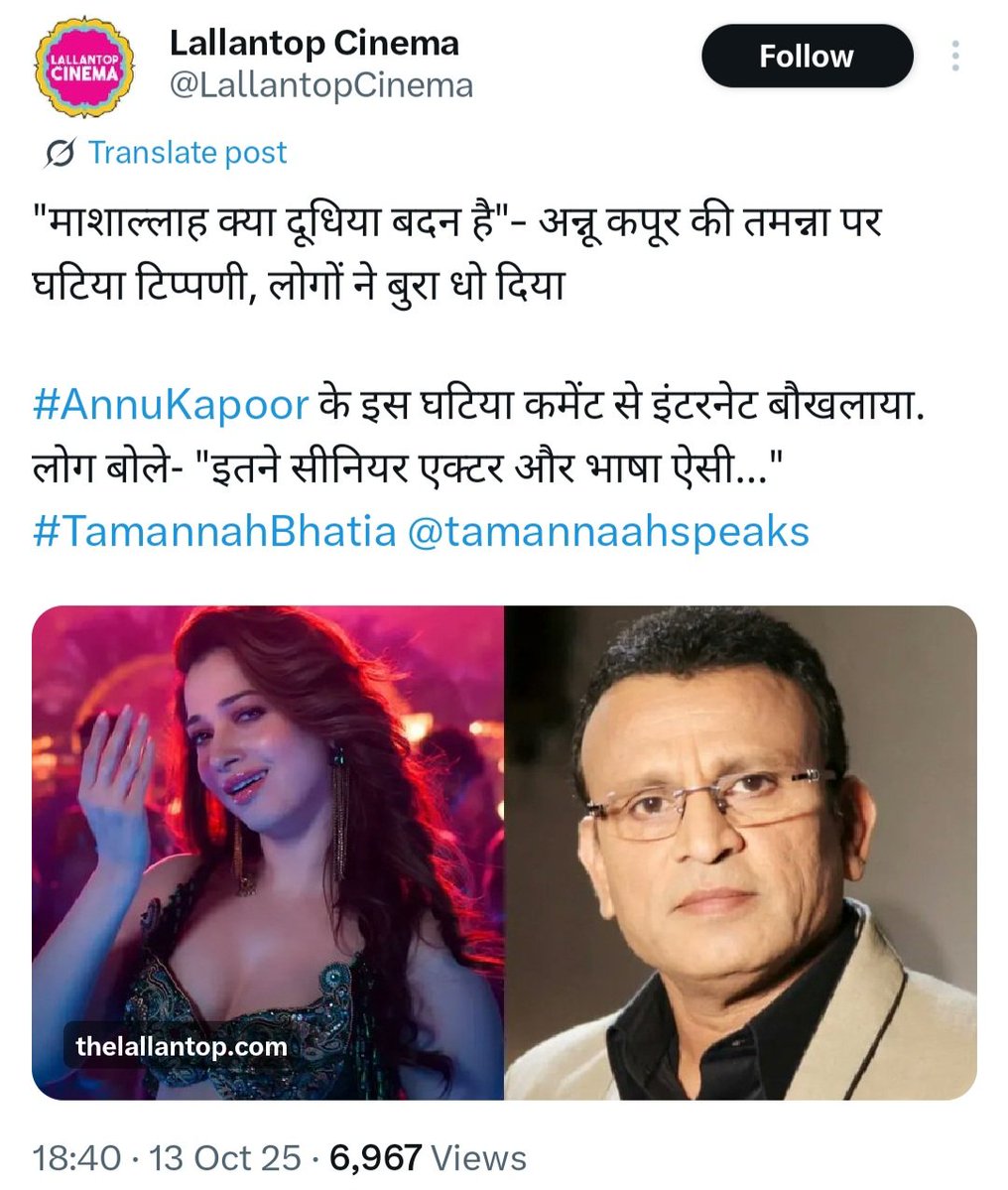 iPandeyShweta's tweet image. USA: "You are Beautiful"
India: "माशाअल्लाह क्या दूधिया बदन है"