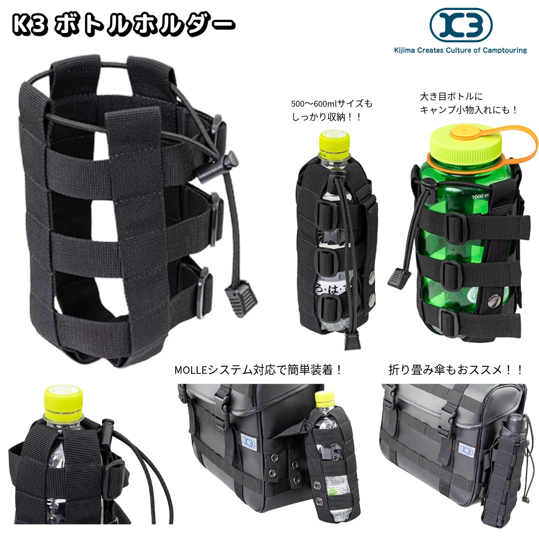 公式】キジマ 🏕🏍💨🏍💨🏕 (@kijima2167) / Posts / X