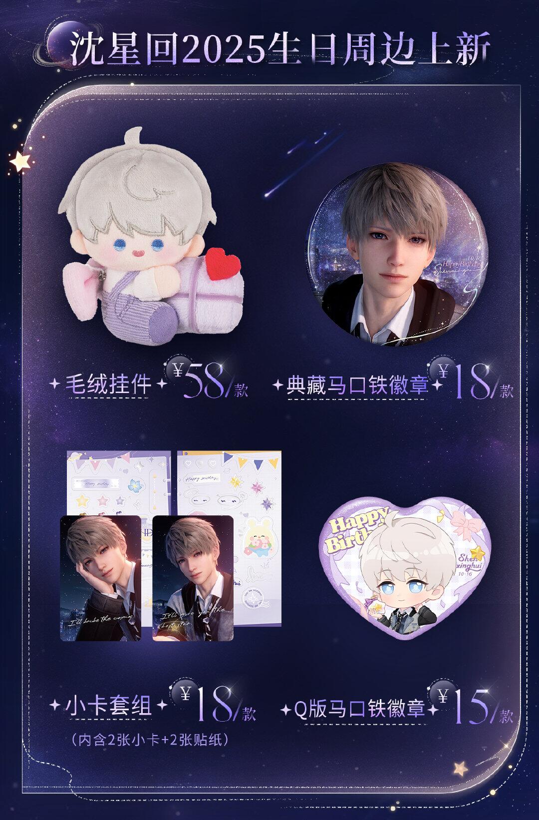 さかな＠「恋と深空」情報 on X: 