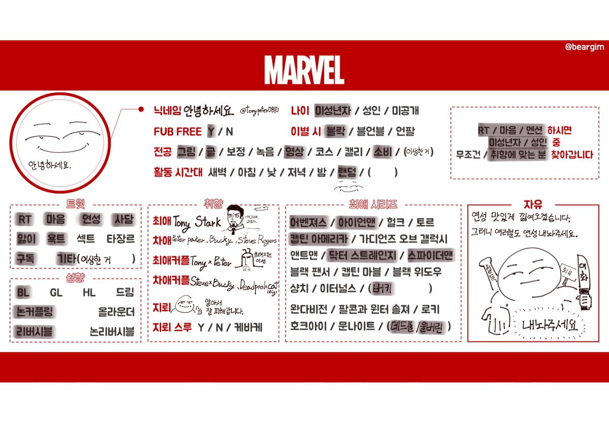 안녕하세요 (반동결이긴한데랜덤접속할예정인상태) tweet media