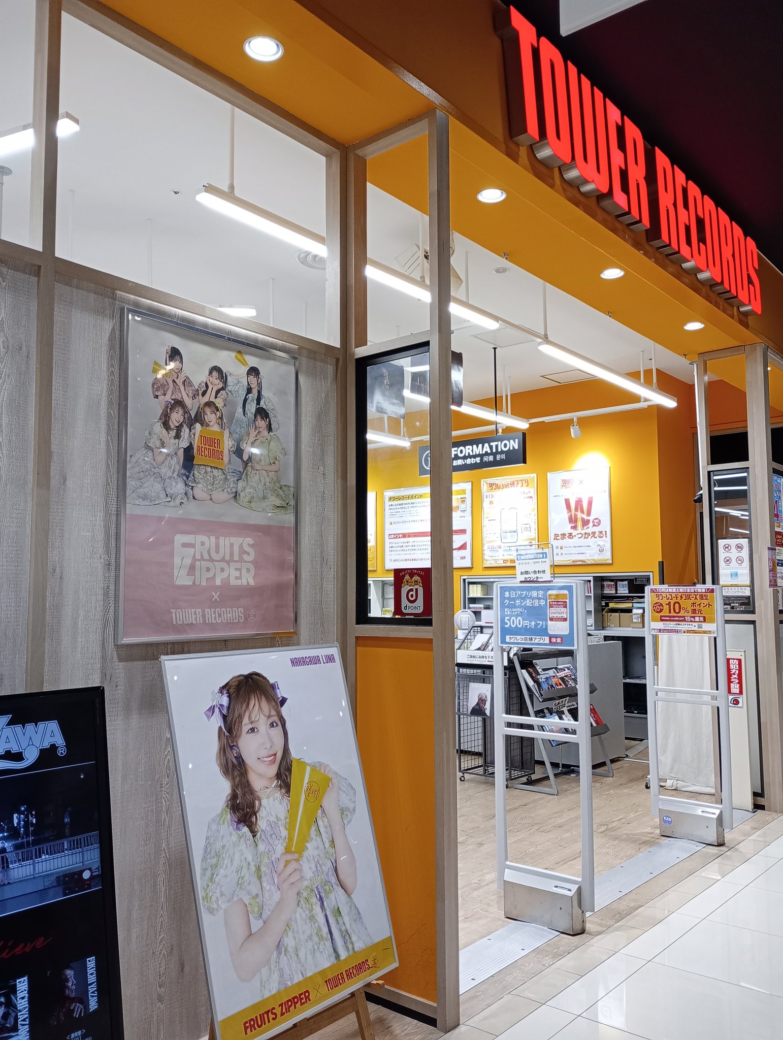 アグロタワー　まとめ売り タワーレコード橿原店 on X: 