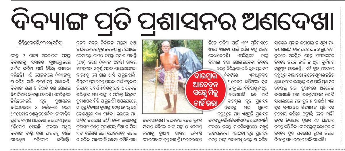 𝕂𝕚𝕤𝕙𝕒𝕟 𝕡𝕒𝕝 tweet media