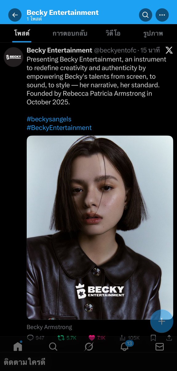 Teddy_BFF's tweet image. ไม่มีใครดูแลเราได้ดีเท่าเราดูแลตัวเอง และดูแลกันและกัน 🤭🤭
ความยิ่งใหญ่ เกรียงไกร แข็งแกร่ง ได้ถือกำเนิดขึ้นแล้ว
🎉🎉🎉🎉🎉
#solennEntertainment
#BeckyEntertainment
#ฟรีนเบค #FreenBecky
#srchafreen #Beckysangels
