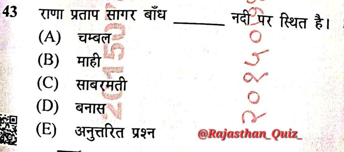 Rajasthan_Quiz_'s tweet image. #RSSB CHO परीक्षा में पूछा गया सवाल। 

सही जवाब बताओ ?
&apos;