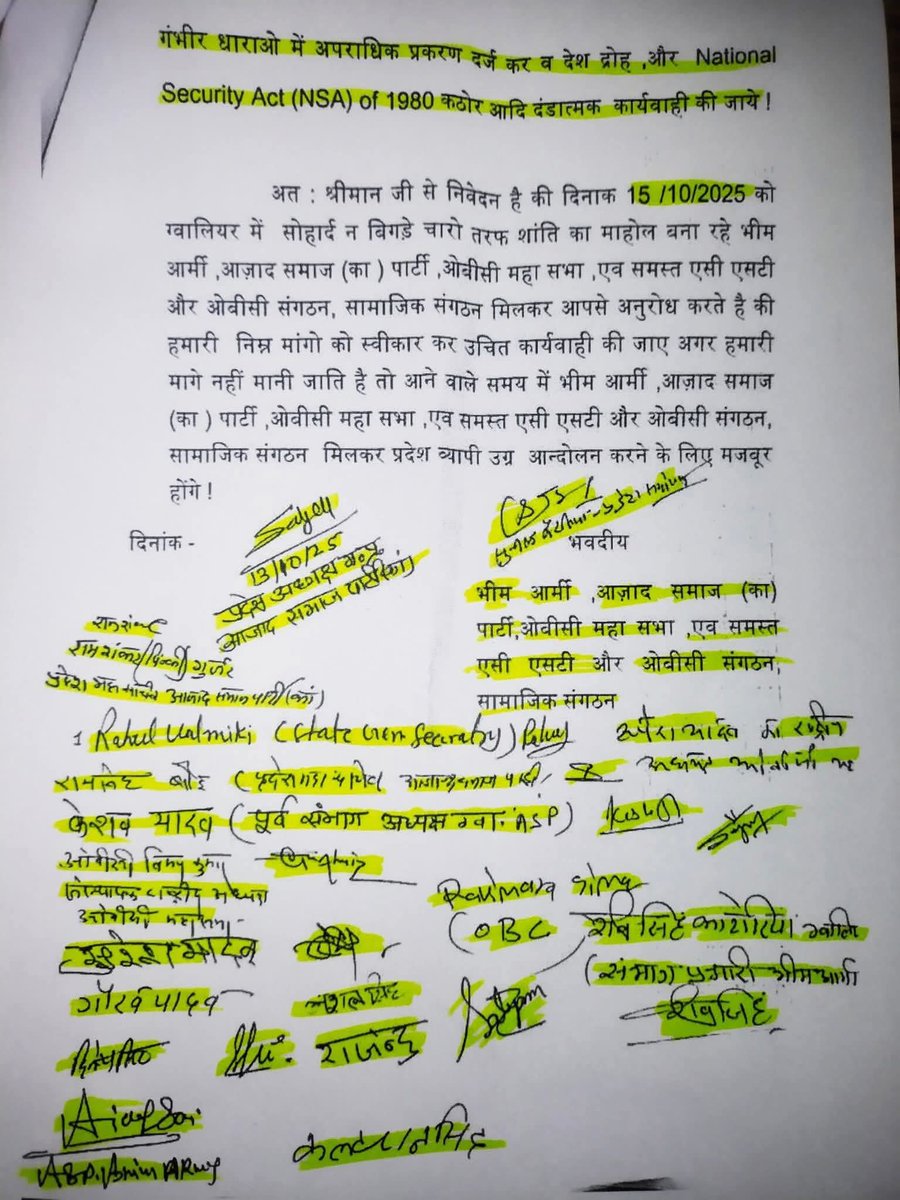 Shakeel Akhtar (@shakeelnbt) on Twitter photo ग्वालियर में तनाव कम करने के लिए दलित संगठनों ने कल 15 अक्टूबर का अपना बंद स्थगित कर दिया है। 
हाई कोर्ट में अंबेडकर की मूर्ति की स्थापना और उनका अपमान करने के खिलाफ लड़ रहे विभिन्न दलित संगठनों ने साथ आकर कहा है पुलिस और प्रशासन को देखना चाहिए कि अंबेडकर के खिलाफ अपमानजनक ग्वालियर में तनाव कम करने के लिए दलित संगठनों ने कल 15 अक्टूबर का अपना बंद स्थगित कर दिया है। 
हाई कोर्ट में अंबेडकर की मूर्ति की स्थापना और उनका अपमान करने के खिलाफ लड़ रहे विभिन्न दलित संगठनों ने साथ आकर कहा है पुलिस और प्रशासन को देखना चाहिए कि अंबेडकर के खिलाफ अपमानजनक