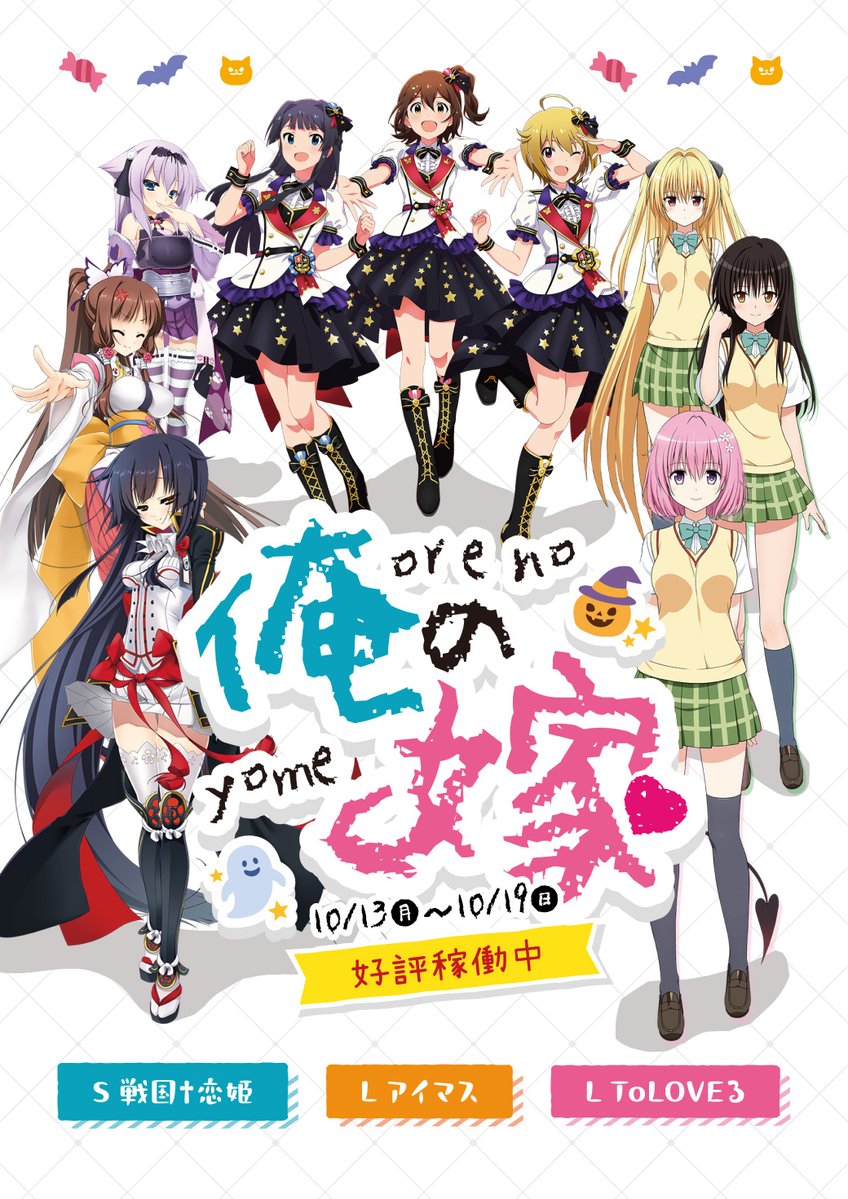 chikanyan__moe's tweet image. やっほー　ちかにゃんだよ🐾
明日の案内にゃ✨

💖俺の嫁💖
魅力全開の看板娘3機種が奏でる――
まさに“嫁の三重奏🎻”✨
どの嫁に心奪われちゃうか、
もうドキドキ止まらないにゃ💞

⏰抽選時間⏰
【抽選 10:30】【開店 11:00】
明日はみんなでSPAへGO🐾💨

#俺の嫁 #SPAGO
#看板娘 #府中