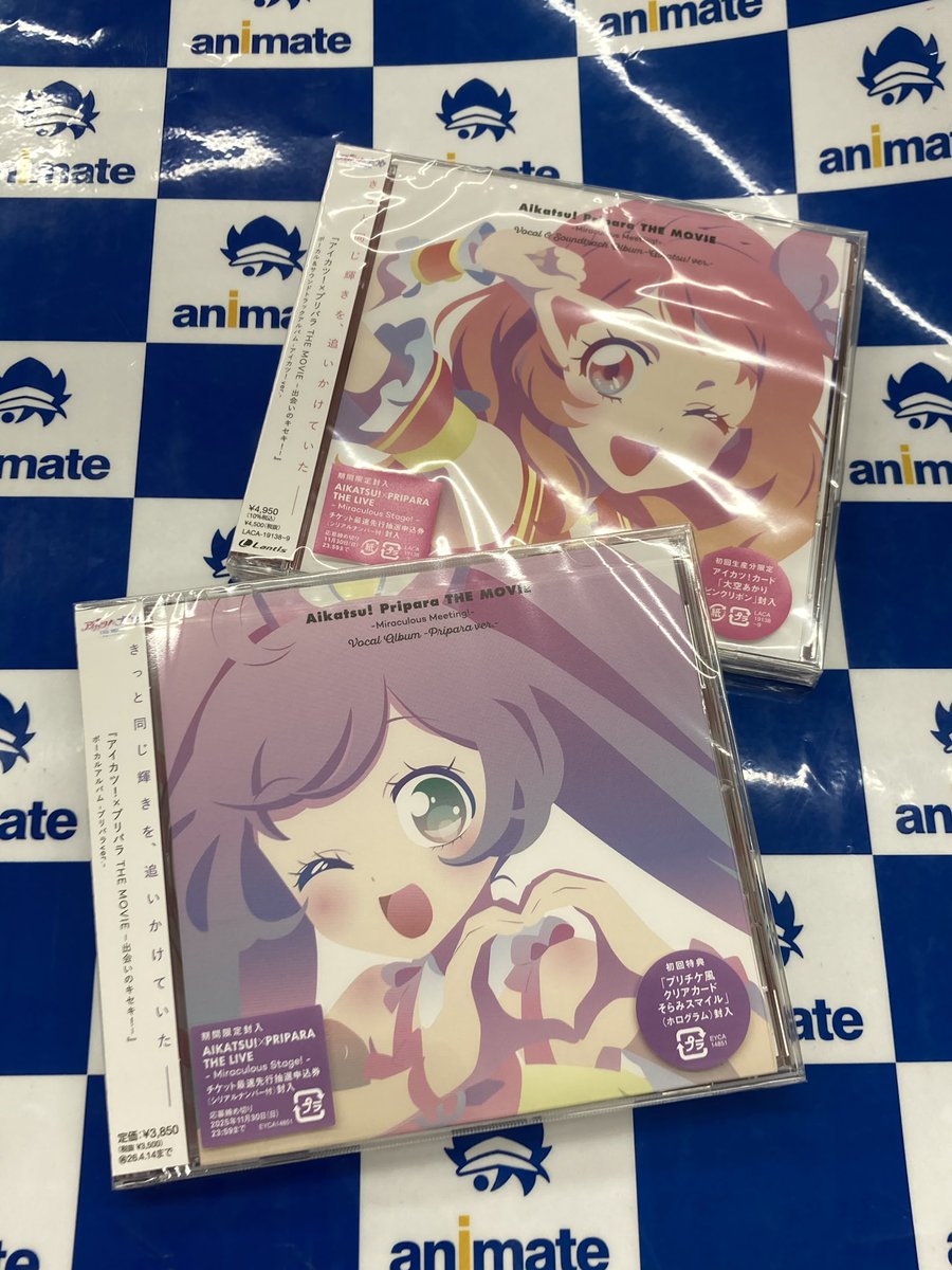 アイカツ!×プリパラ THE MOVIE ボーカルアルバム セット CD