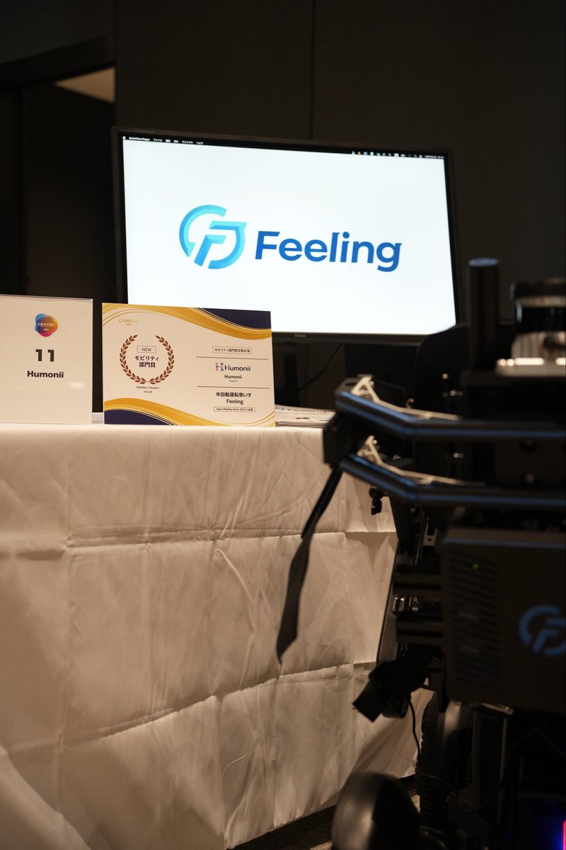 chakioxsmillin's tweet photo. 開発中のハンズフリーモビリティFeelingをCEATEC AWARD  モビリティ部門賞に選んでいただきました！
いつもお客さんとして訪問していた憧れのCEATECのAWARDに選んでいただけるなんて、身に余る光栄です、、、！
賞に恥じぬよう、引き続き社会実装を進めてまいります！

https://t.co/a7hQDNLc1l https://t.co/uUQLUOPcg5
