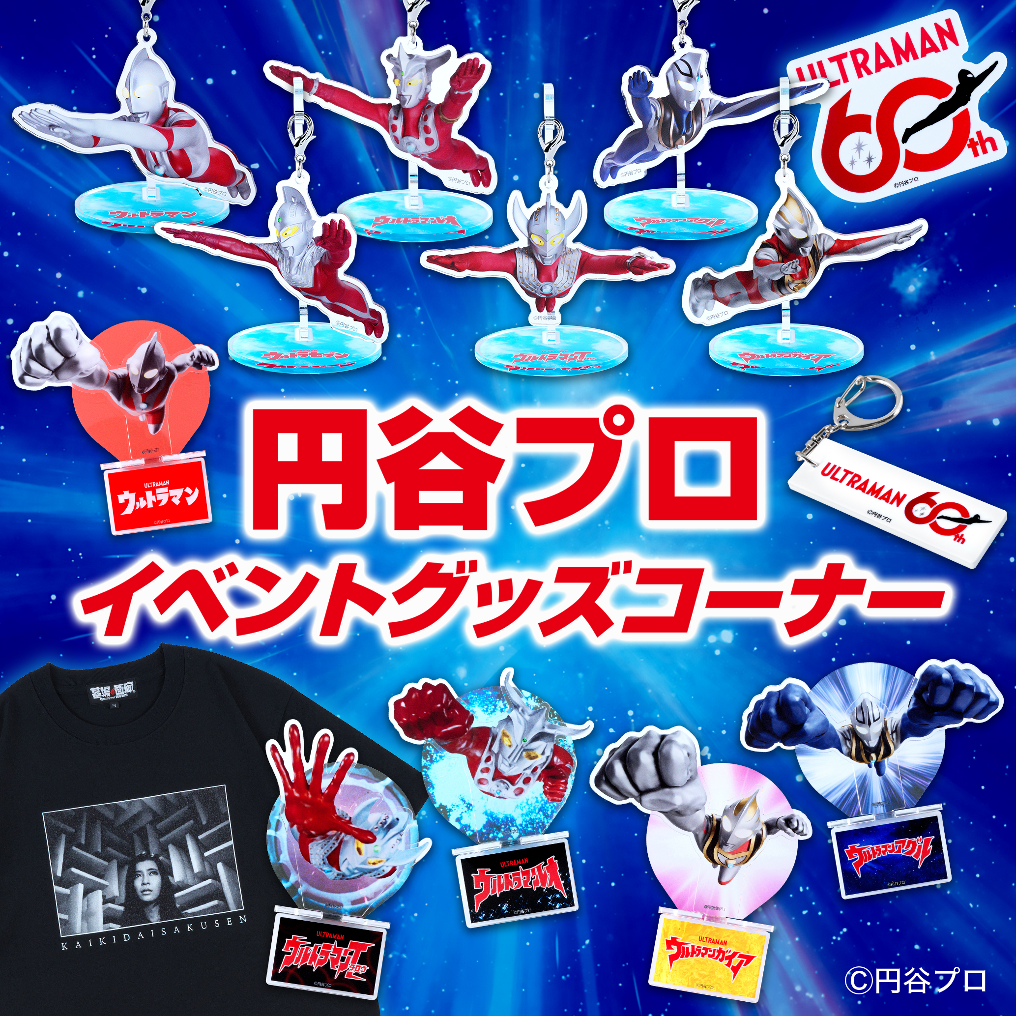 画廊 墓場の画廊 on X: 