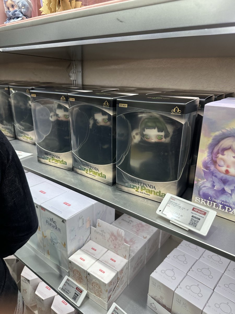 KosukeT2319's tweet photo. たった今の渋谷🧲、目についた在庫はスカルパンダ🐼とプッキーのバブルアップ。
あと、dimooのCrush on Coffeeとミッキーが平置きでありました❗️

#POPMART大好き https://t.co/3PSDPsnTAi