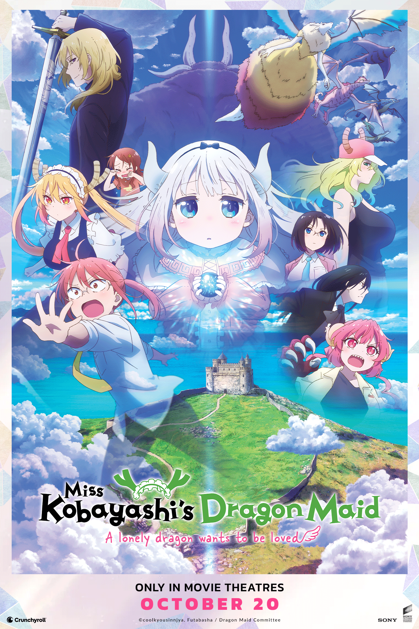 小林さんちのメイドラゴン 大量60冊 まとめ売り 全巻セット メイドラ 映画化 映画化記念無料公開増量キャンペーン！『小林さんちのメイ
