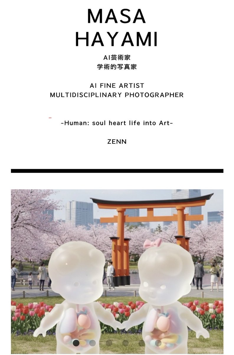 masahayamitokyo's tweet photo. 【AI芸術家: ホームページリニューアル】

人間とAIの生き方。　
AIが考えて人間は何を決めていくのか。　　AIが脳で人間は”心”か。

様々な実験をおこないながら、私は自分の
芸術活動の方向性を自分なりに、自分の心や魂に忠実に今までも決めてきた。10月から、AI芸術家と新たに名乗りスタート。

禅からきている調和の制作方法は私の芸術。
様々な問いかけや実験を繰り返しながら、新たに歩み始めている。

また、今回から、条件により全面ご協力も可能にしました。
新しいことに実験的にチャレンジしたい、取り組みたいといった未来の可能性を探るようなおもしろい内容依頼も大歓迎です。
お気軽にお問い合わせください。
　
https://t.co/0wY3n68J8f