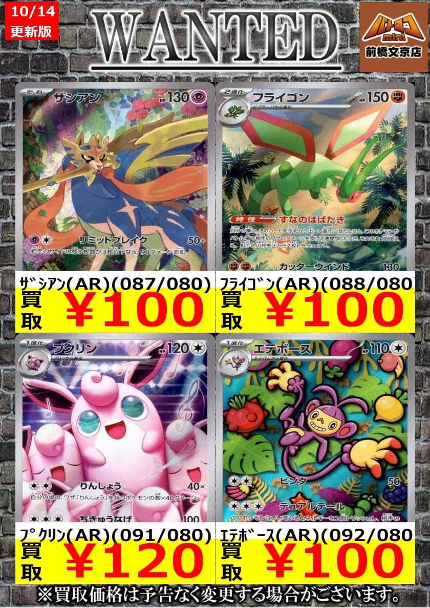 バトロコミニ前橋文京店 on X