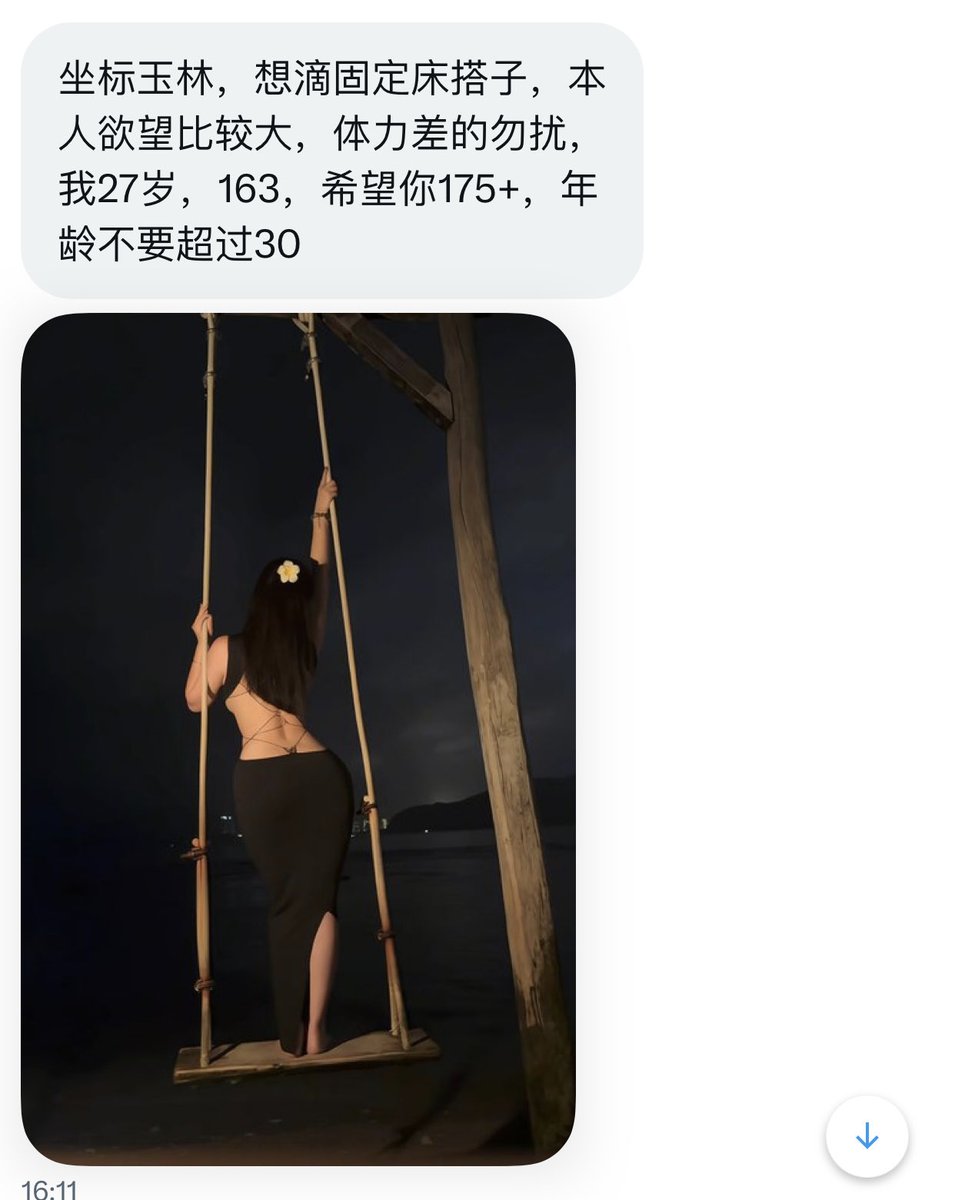 广西投稿 tweet media