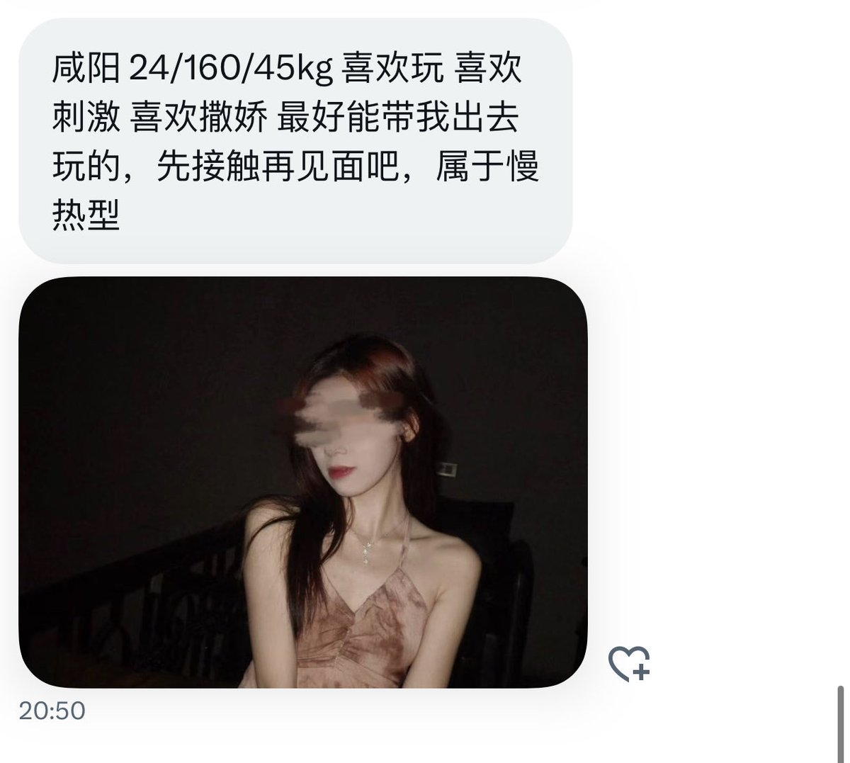 陕西投稿 tweet media