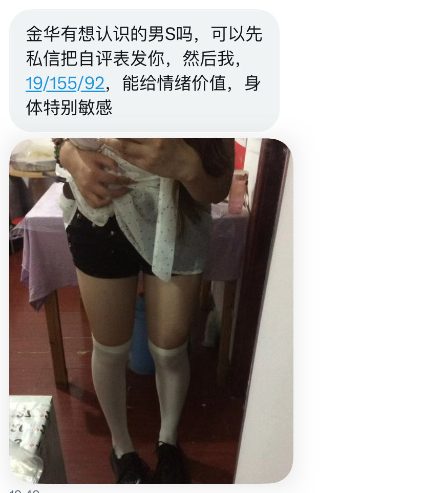 纯爱艺术家 tweet media