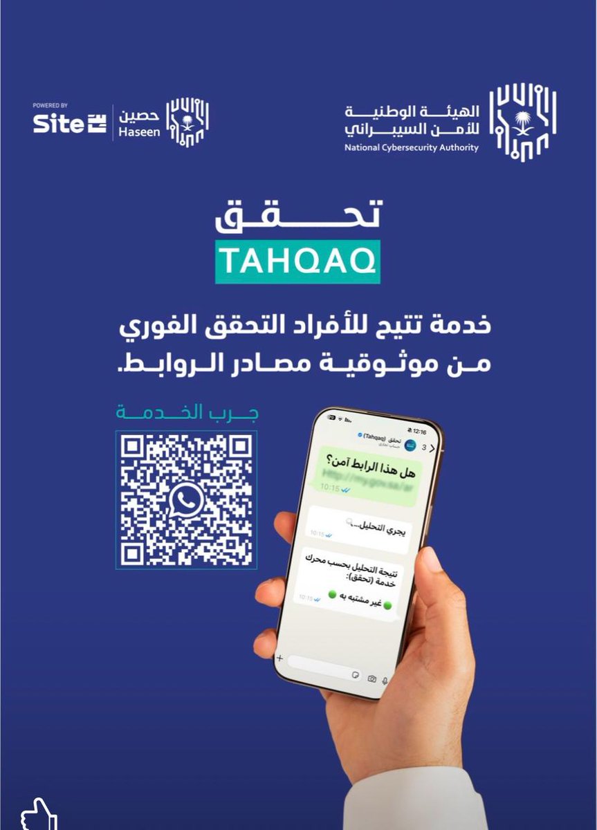 الأربعة الكبار استشارقانونية نمو شركات استثمار tweet media