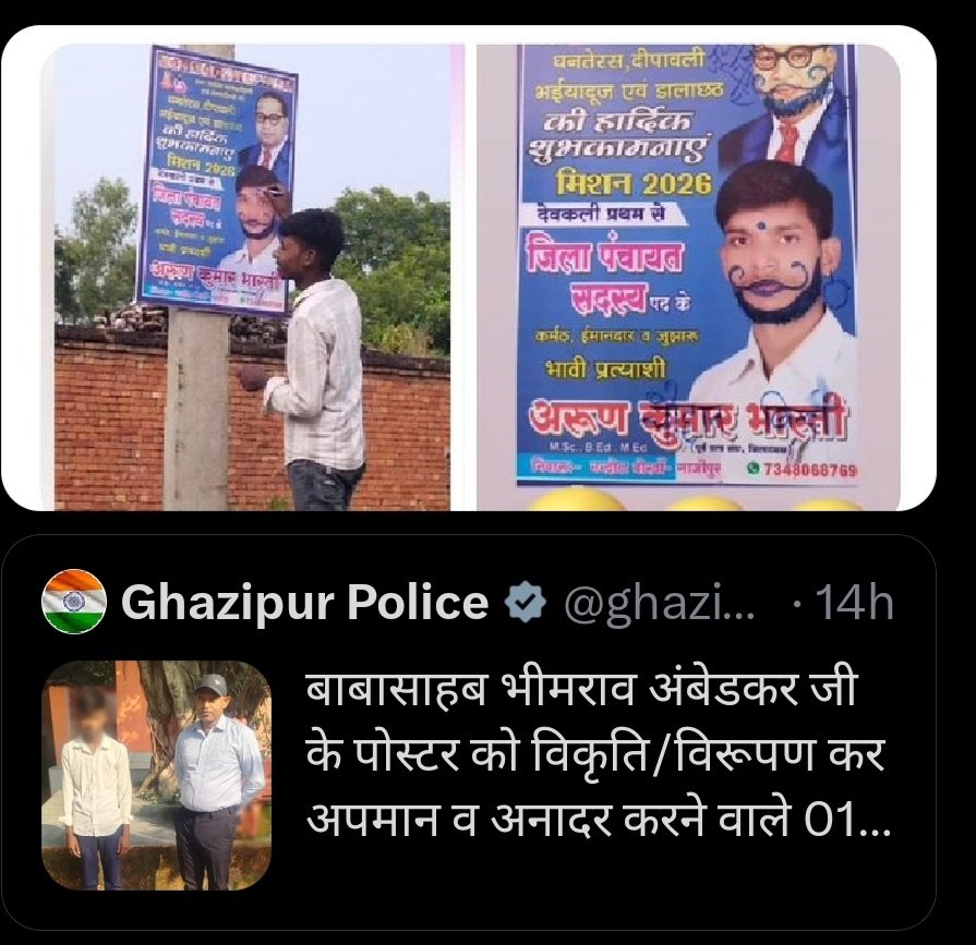 talk2anuradha's tweet image. Ghazipur police arrested a kid for doodling a beard and moustache on an Ambedkar poster?
Are we now using North Korea’s rulebook when it comes to Ambedkar?