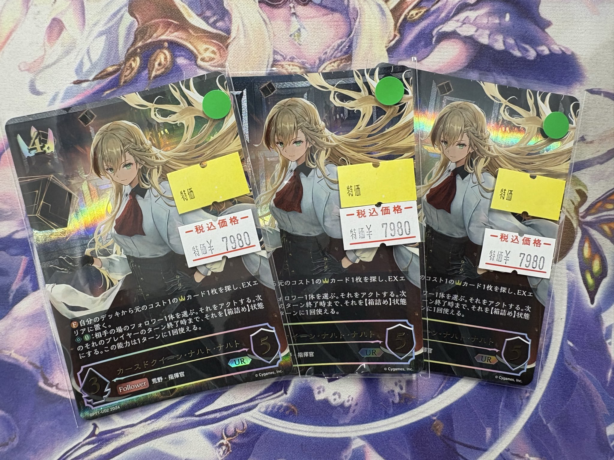 メルカードシャドウバースエボルヴ 2号店取り扱い on X: 