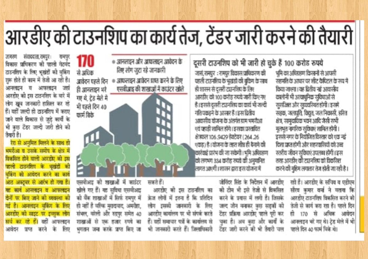 Rdarampur's tweet photo. #RDA's Township #updates‼️
अब सिर्फ़ सपना नहीं, हकीकत! 

अब अपने सपनों को दीजिए एक नया पता...
रामपुर की पहली आधुनिक टाउनशिप में बनाइए अपना घर,

For More Details 
Visit https://t.co/HAY1ufjimo

Toll free/ Helpline No.
1800-180-1979
9548421172 https://t.co/dFhb3BJOQ8