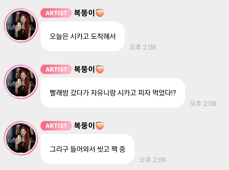 닷센.zip tweet media