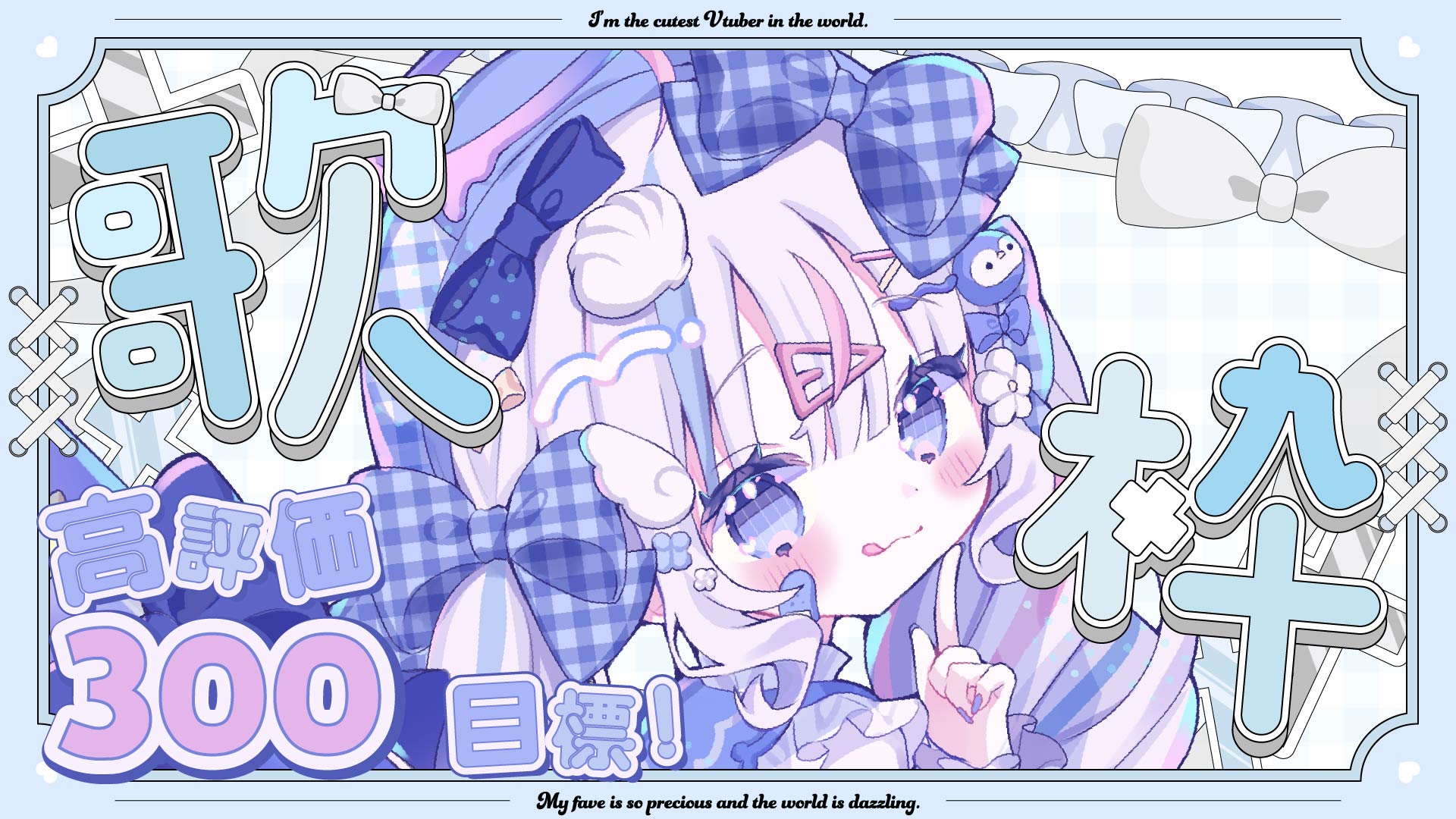 Olaf様♡ありがとうございます♡ さんご。໒꒱· ﾟ on X: 