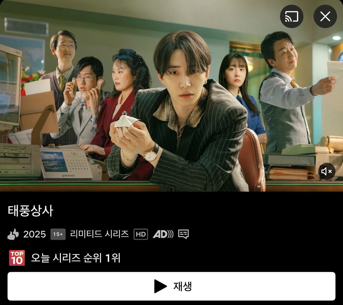 letmedo_it's tweet image. ๋ฝ์ด ๋๋ฌด ์ฐจ์ฌ๋ผ์ ๊ฐ๋น์ด ์๋๋๋ฐ ์ง๊ธ
#์ด์คํธ #LEEJUNHO
#ํํ์์ฌ #TyphoonFamily