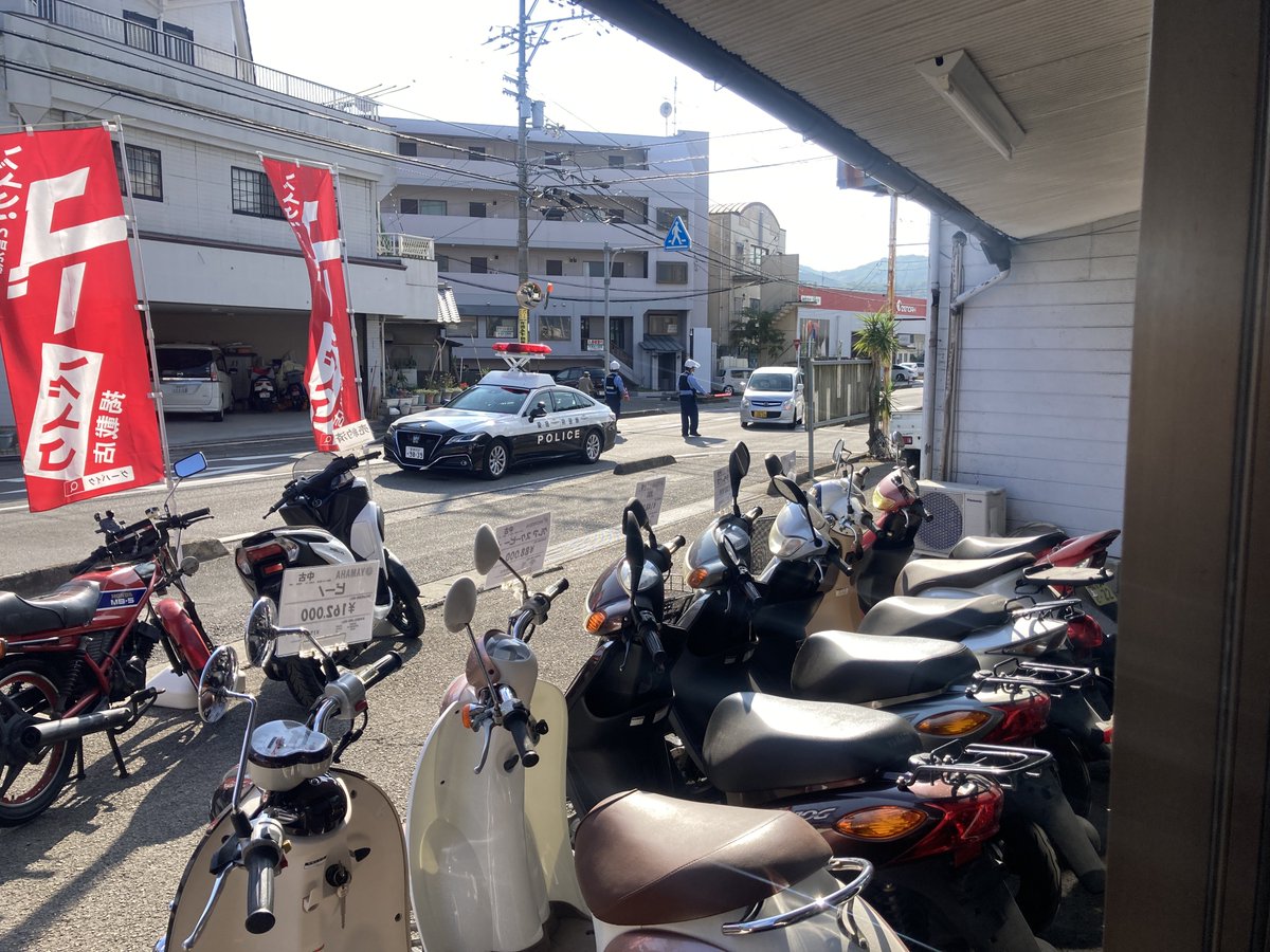 近隣の火事のためお店の前封鎖されました。

土手から来ると入れます。

道のわからない方はお電話下さい。

ご案内します。

089-954-4971