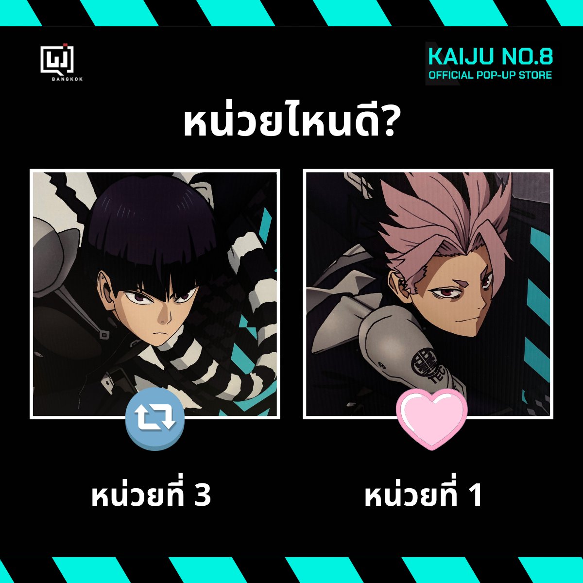 UJ Bangkok tweet media