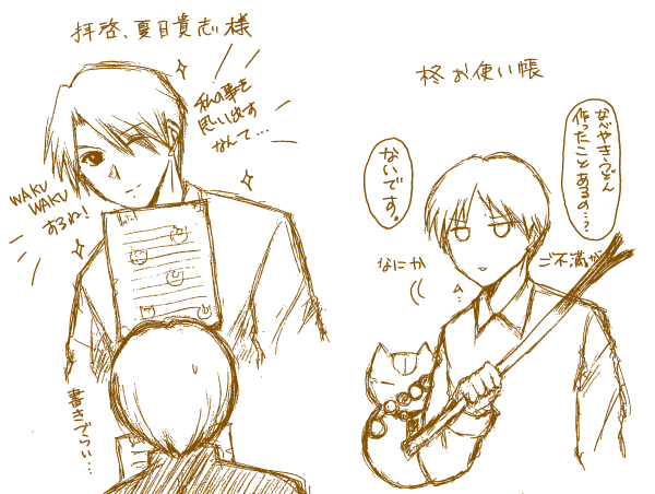 【名夏】ドラマCDを人に聞かせながら落書きしていたものです。好きなシーン✨
拝啓…のほうはキモすぎて良いし、お使い帳はムってしてる夏君ほんとにかわいい。多分あれ以上言ったら首にネギ巻いて帰ってたかもしれない。（それもいい）
#名夏研究所