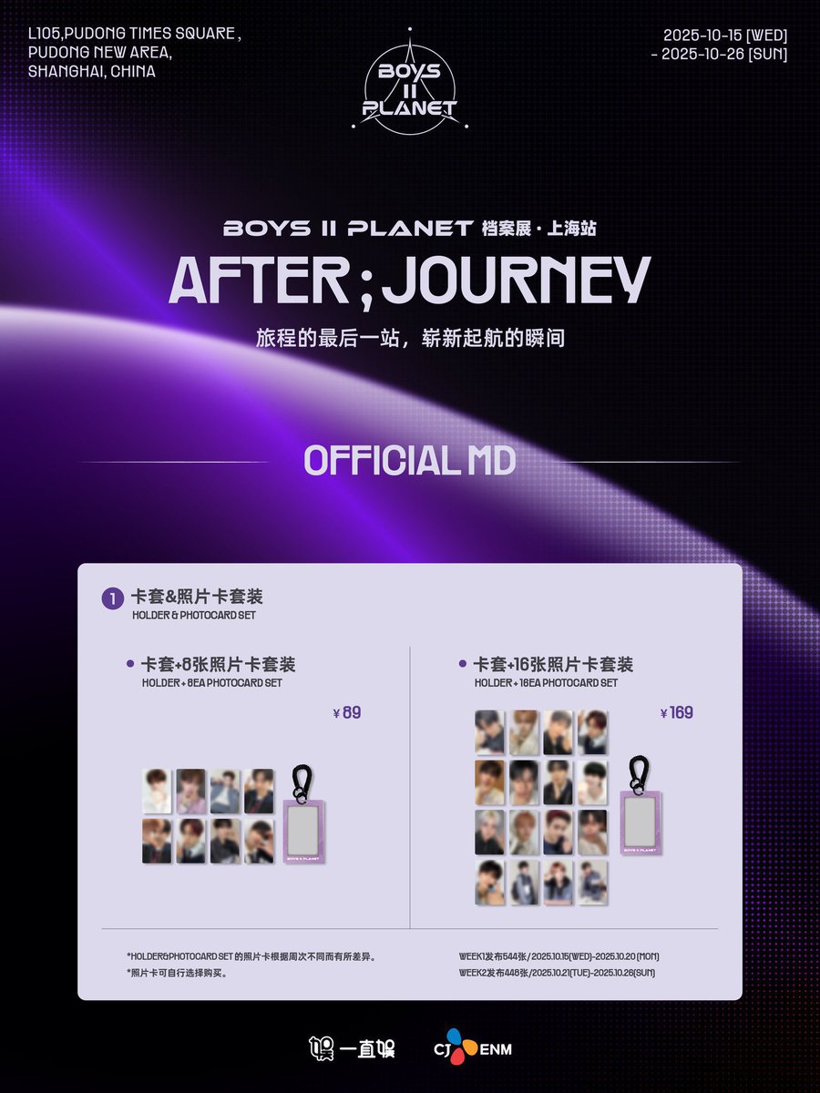 redstring__89's tweet image. wts fb ph | #redstringlapags

boys 2 planet after:journey md pop up in shanghai

୨ৎ ₱185 each all in
→ feta after ship out

dop: 50% dp or full
           rb: once arrived at cn add

proxy will go for both week !