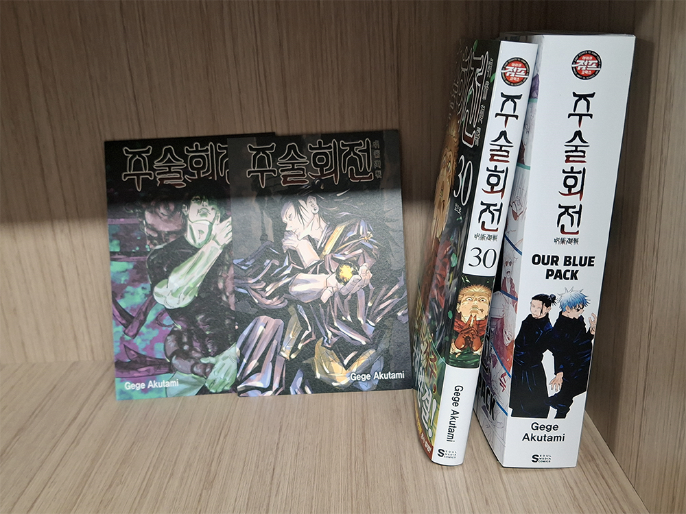 ／
【회옥·옥절】 에피소드를 담은 
주술회전 8, 9권 합본판, 견본 도착!
＼
신규 이미지를 사용한 합본판을 살짝 공개합니다(oﾟvﾟ)ノ
8, 9권 신규 띠지 그리고 초판 특전 복각, 여기에 신규 특전까지🎁✨
자세한 내용은 추후 공개 예정입니다❣️
#주술회전 #회옥옥절 #원작만화 #합본판