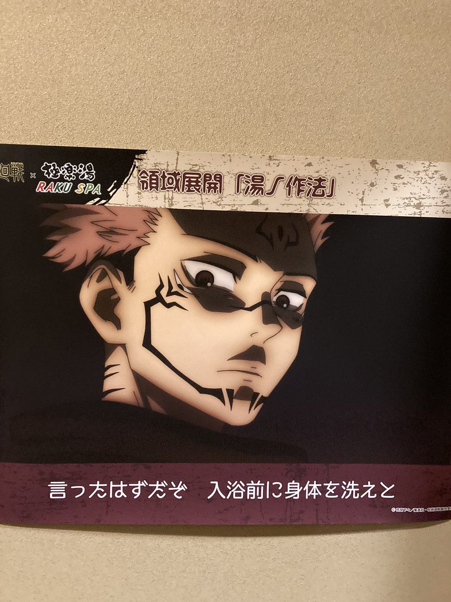 goyooadc's tweet image. 銭湯のマナーに死ぬほど厳しい奴