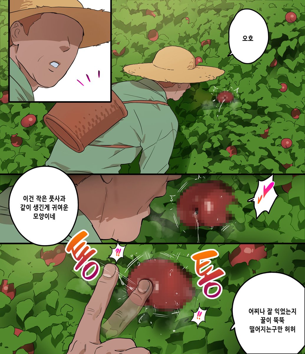 빻따 🔞/ppatta tweet media